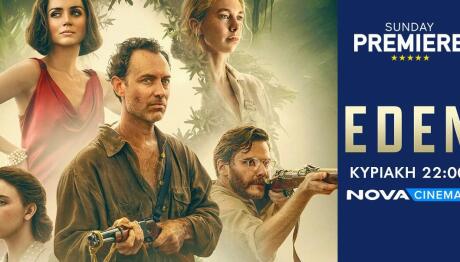 Η αληθινή ιστορία «Eden» στη Sunday Premiere της Nova!
