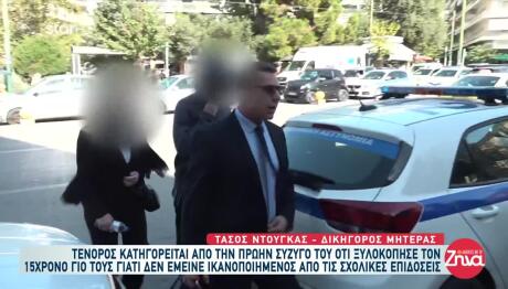 Τενόρος: Ποιος Είναι Ο Λόγος Που Ξυλοκόπησε Τον Γιο Του