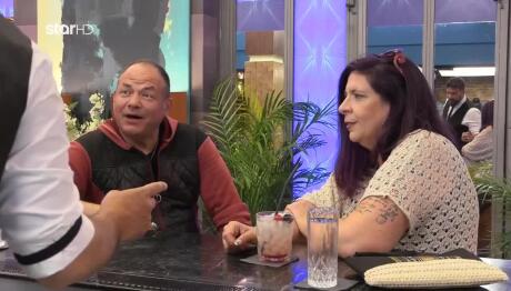 First Dates: Τι Πρόσεξε Η Επιστήμη Στον Θανάση;