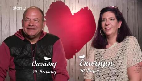 Θανάσης & Επιστήμη: Το Επόμενο Ραντεβού & Το Σινεμά