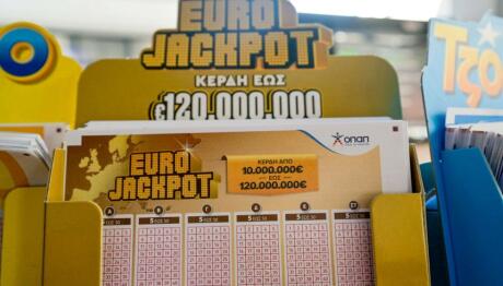 Eurojackpot Κλήρωση 7/11