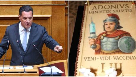 Γεωργιάδης: Η Απίστευτη Τούρτα Γενεθλίων Από Τη Μανωλίδου