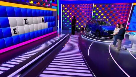 Τροχός της Τύχης