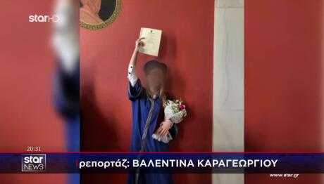 Δολοφονία Γαρυφαλλιά Φολέγανδρος: Ζητά Ελαφρυντικά Ο Δράστης