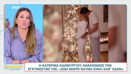 Ελένη Χατζίδου