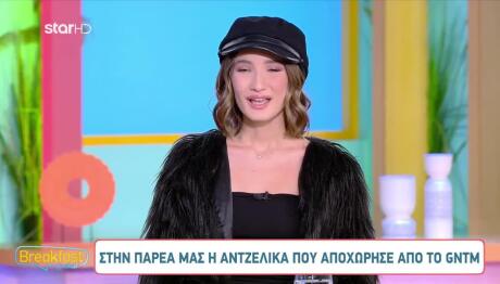 Αγγέλικα Κύρου