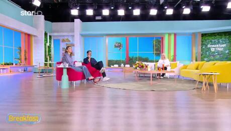 Άση Μπήλιου