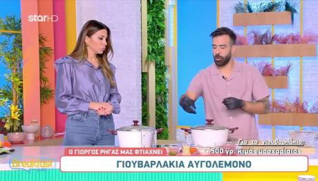 Συνταγή Για Παραδοσιακά Γιουβαρλάκια  Αυγολέμονο