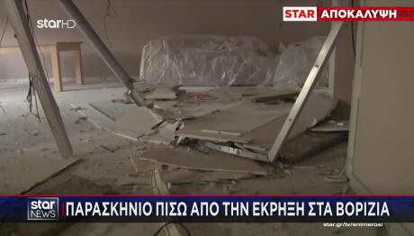 Βορίζια: Προξενιό Που Χάλασε Πίσω Από Το Μακελειό