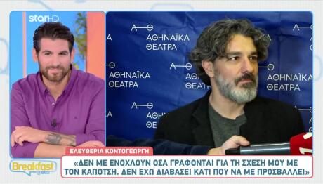 Πέτρος Λαγούτης