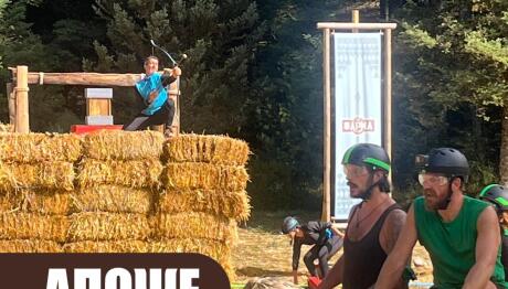 Φάρμα Trailer 11/11/25