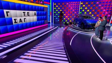 Τροχός της Τύχης