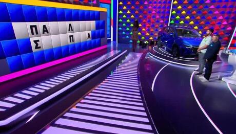 Τροχός της Τύχης