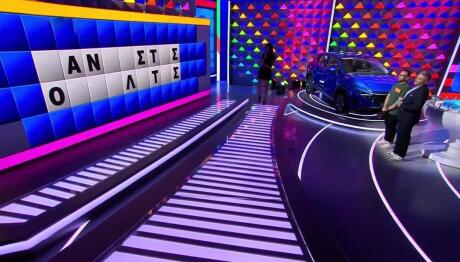 Τροχός της Τύχης