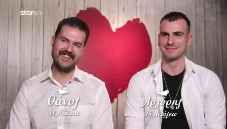 First Dates: Θα Bγουν Δεύτερο Ραντεβού Θάνος & Αργύρης;
