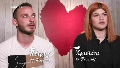 First Dates - Πέτρος & Χριστίνα: Θα Bγουν Δεύτερο Ραντεβού;