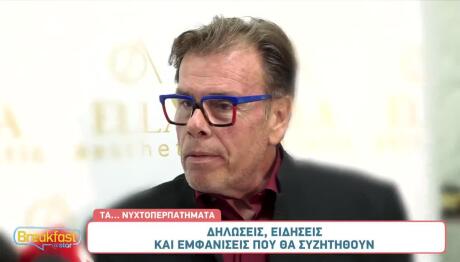 Δημήτρης Παπανώτας