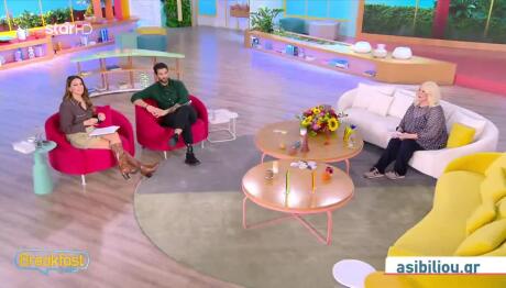 Άση Μπήλιου