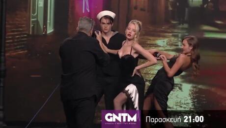 GNTM Trailer 14/11/2025