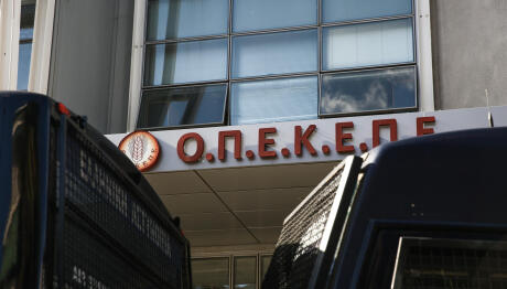 ΟΠΕΚΕΠΕ: Και Άλλη Προφυλάκιση Για Τις Παράνομες Επιδοτήσεις