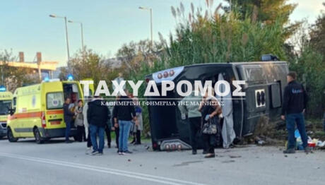 Βόλος: Ανετράπη λεωφορείο με 40 επιβάτες