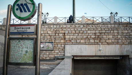 Πολυτεχνείο 2025: Κλείνουν Έξι Σταθμοί Του Μετρό