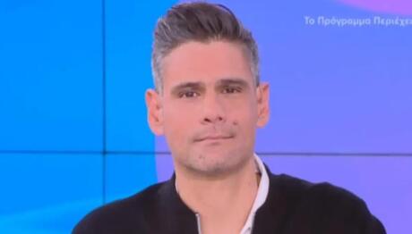 Φαίη Σκορδά: Απουσιάζει Από Το Buongiorno