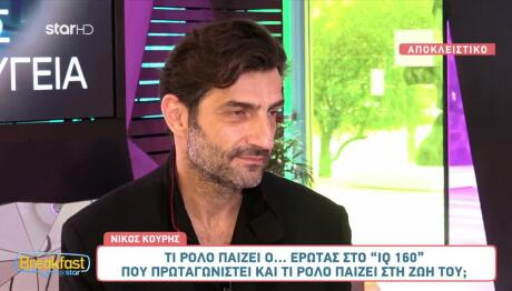 Νίκος Κουρής