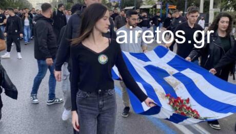 Η Κόρη Της Φώφης Γεννηματά