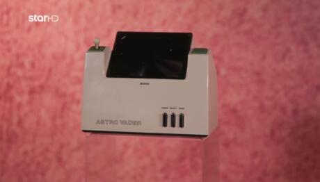 Cash or Trash: Ένα Βιντεοπαιχνίδι Για Τον Μαρίνη