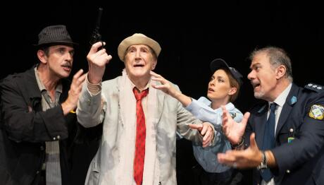 Εκείνος Κι Εκείνος