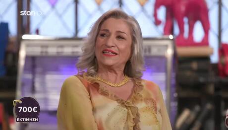 Cash or Trash: Το Κάρο Και Η Έκπληξη Της Στυλιανίδου