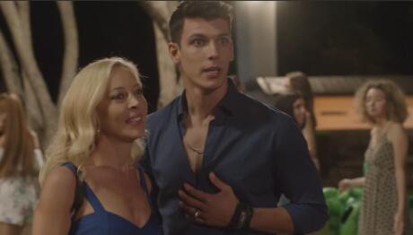 Έρωτας Με Διαφορά