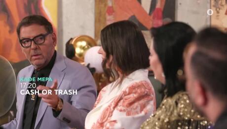 Cash Or Trash Trailer Πέμπτη 20/11/25