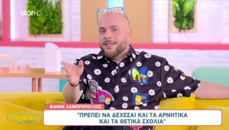 Φάνης Λαμπρόπουλος