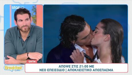 GNTM: Αποκλειστικό Απόσπασμα Της Παρασκευής 21/11