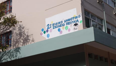 Πειραιάς: 13χρονη Πνίγηκε Με Την Τροφή Της Στο Σχολείο