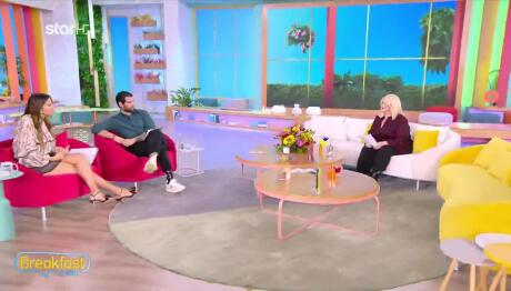 Άση Μπήλιου