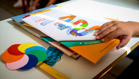 Αύξηση στους μισθούς εκπαιδευτικών - Ποιοι κερδίζουν 60€ τον μήνα