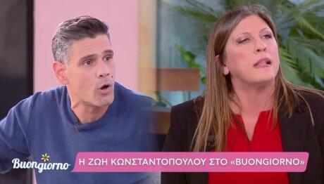 Ζωή Κωνσταντοπούλου - Δημήτρης Ουγγαρέζος