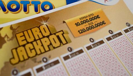Eurojackpot Κλήρωση 21/11