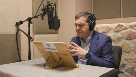 Αλέξης Τσίπρας ανάγνωση Ιθάκης