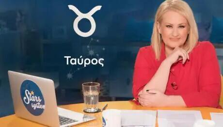 Stars System Ταύρος 22/11/25 Οι Προβλέψεις Της Άσης Μπήλιου