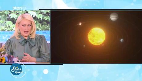 Stars System: Πώς Επηρεάζει Τα Ζώδια Ο Ήλιος στον Τοξότη