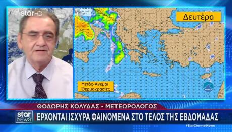 Καιρός: Νέα κακοκαιρία από Τρίτη - Ποιες περιοχές αφορά
