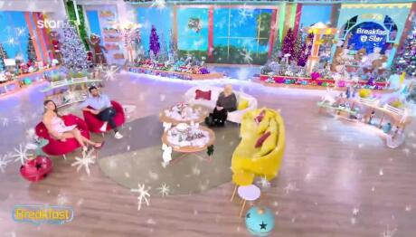 Άση Μπήλιου