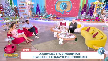 Μπήλιου: Πώς θα είναι η τελευταία εβδομάδα του Νοεμβρίου