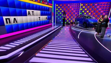 Τροχός της Τύχης