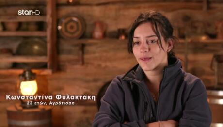 Φάρμα: Μπέρδεμα Με Τις Προμήθειες - «Έφαγαν Το Απόθεμα»