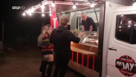 Φάρμα: Η μεγάλη έκπληξη που περίμενε τους παίκτες!